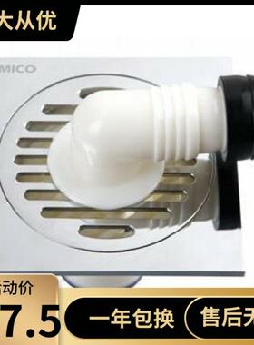 amico 埃美柯BP91502铜加厚深水防臭地漏 洗衣机地漏
