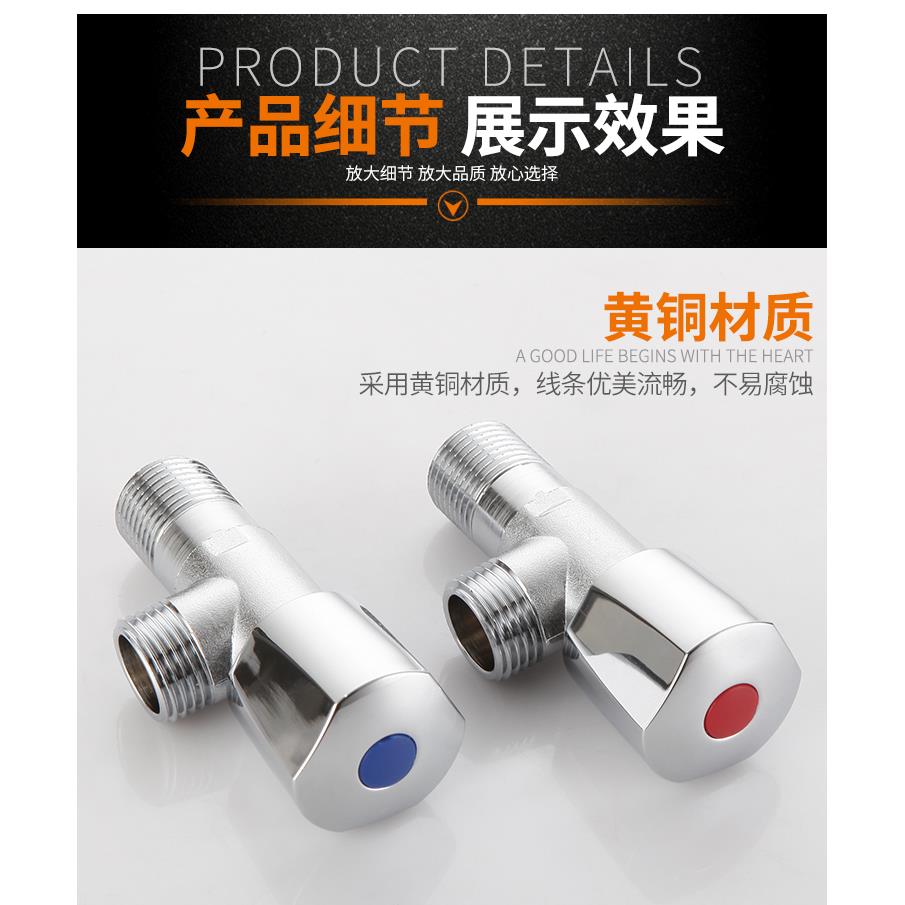 正品埃美柯4分全铜陶瓷芯加长三角阀止水阀冷热水开关JF712专卖店