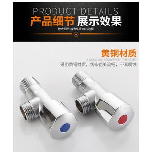 埃美柯4分全铜陶瓷芯加长三角阀止水阀冷热水开关JF712专卖店 正品