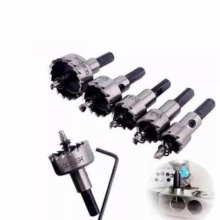 30mm5件套装 金属开孔器不锈钢专用钻头高速钢16 镀钛扩孔薄板打孔