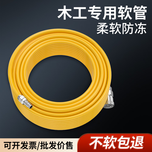 pu气管软管空压机气管木工专用软气管修车充气管子压缩机连接气管