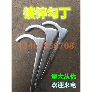 水管固定钉管卡ppr管道勾丁镀锌墙丁4分钩钉1寸管子勾 镀锌铁管钉