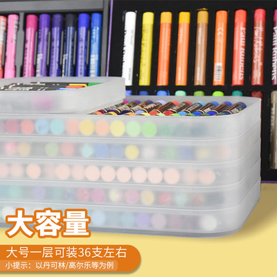 油画棒多层叠加收纳盒收纳盘实用美观整洁塑料磨砂透明工具全套装
