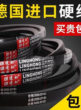 工业三角皮带b型b1550b1575/b1580b1600/b1626b1650/b1651b1676l
