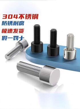 304不锈钢黑色单头手拧螺丝黑色铁镀镍圆形螺钉M2M2.5M3M4M5M6