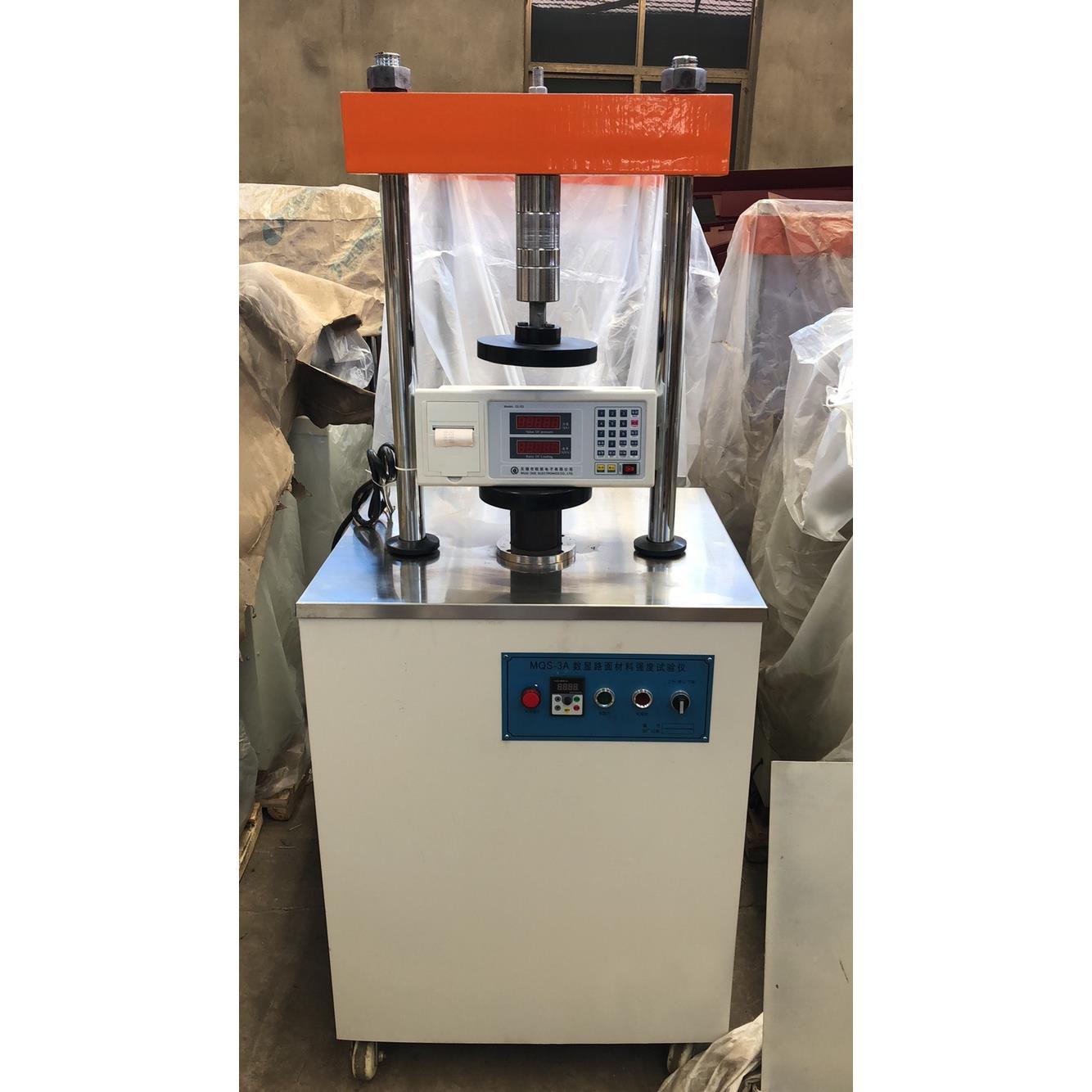 MQS-3 数显路强仪 路面材料强度试验机 双位移测定 20吨