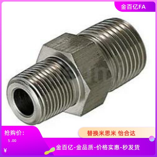 SGPSDJ SUTSSJ SGPNPJ STUPDJ12 23 24 34 36 46 48 68异径套管型