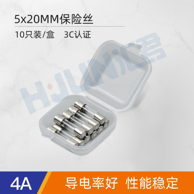 汇君玻璃保险丝盒装bxs-520-4a