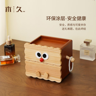 木久 首饰盒实木质轻奢高档精致结婚新婚生日礼物黄金饰品收纳盒