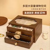 木久 实木黄金饰品结婚新婚生日礼物收纳盒轻奢高档首饰盒