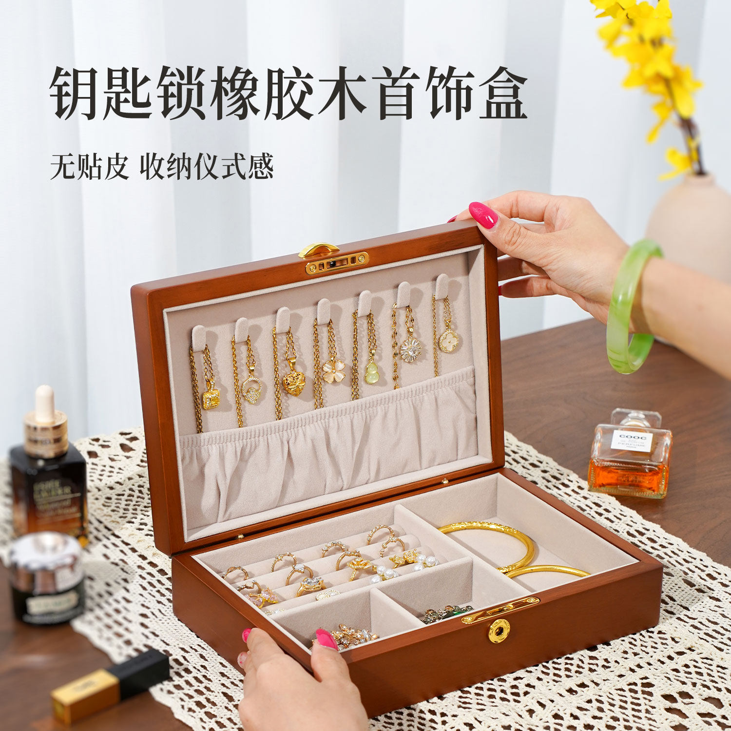 木久橡胶木单层带锁单层多格防尘防潮精致首饰收纳盒实木礼品