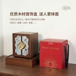 木久 高档首饰收纳盒带锁结婚新婚生日礼物饰品收纳盒轻奢高端
