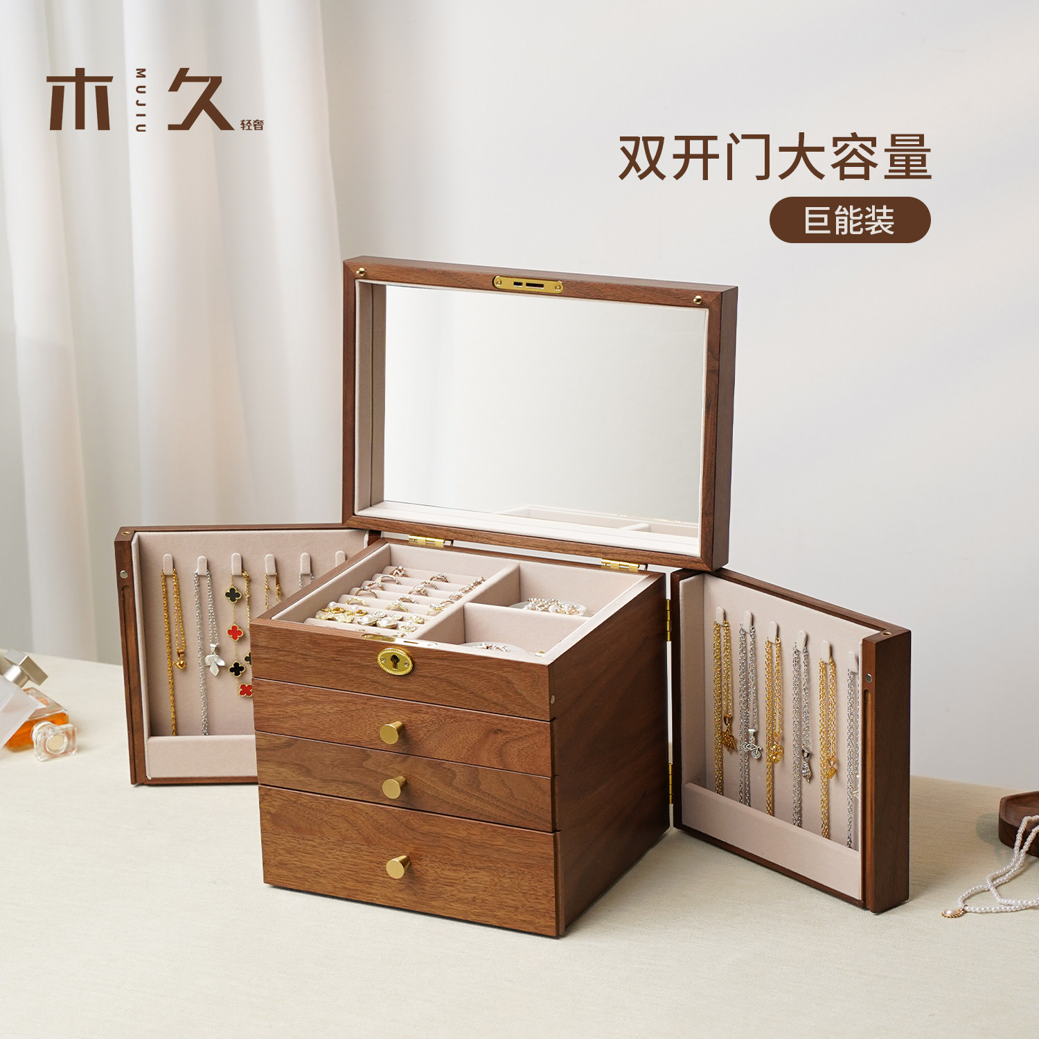 实木首饰盒高档精致带镜子结婚送女生礼物实用戒指项链耳钉收纳盒