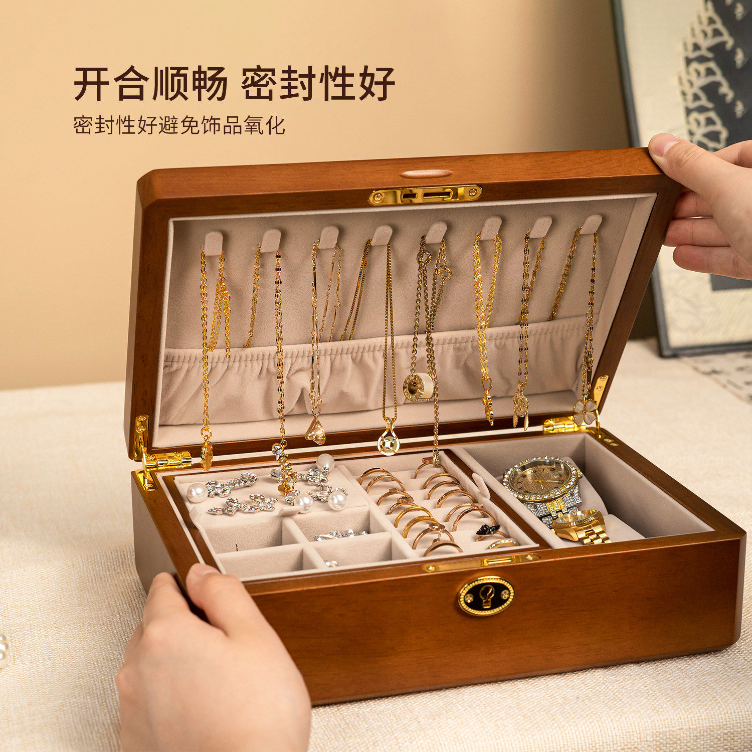 橡胶木夹层首饰盒实木收纳