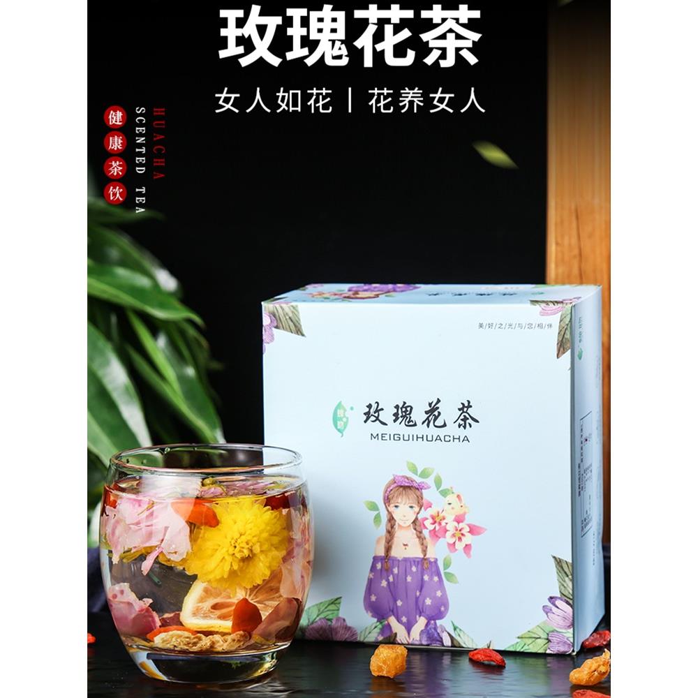 玫瑰花茶组合养生柠檬片水果茶包泡水...