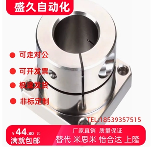 GBJ06 GBJ16 50导向轴支座 GBJ26
