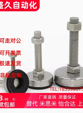 WAK02-D40-D60-M10-M12-M16-L50-L75-L100-125-150脚杯固定调节型