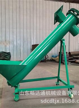 大豆旋提机升机 3米螺旋绞龙螺斜坡垂直提升 CDT-5小型螺上旋料机