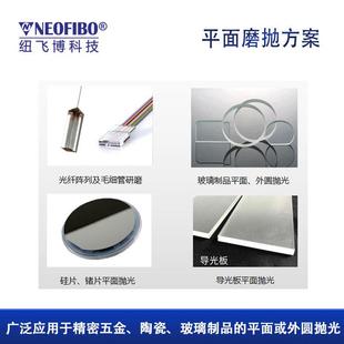 厂家供应平面磨磨抛研 磨 机高精密学五金光制品380平面研FPM 380