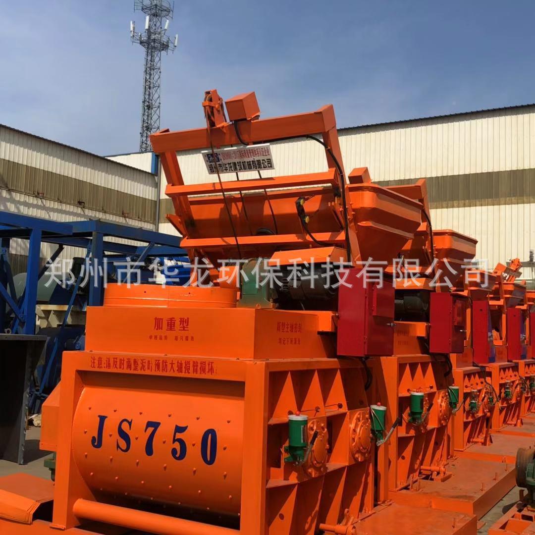 10搅拌混凝土5设备 砂浆0水泥商混搅拌机 全机自动JS500-30混凝土