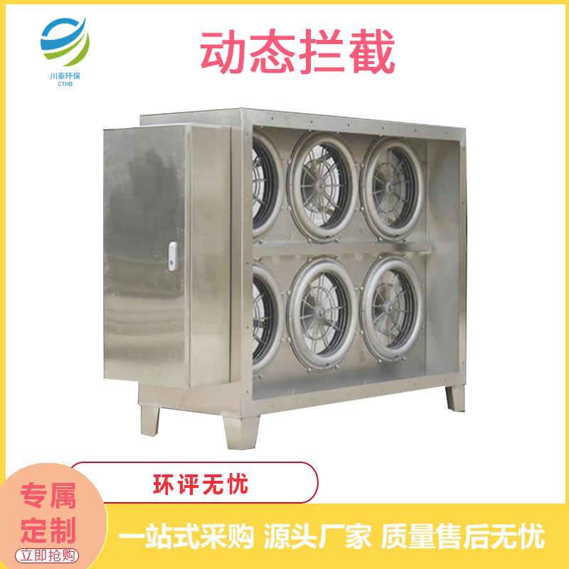 厂家直截供雾动态拦截器不锈钢CT-LJ-10油烟过滤油器水雾离拦分器