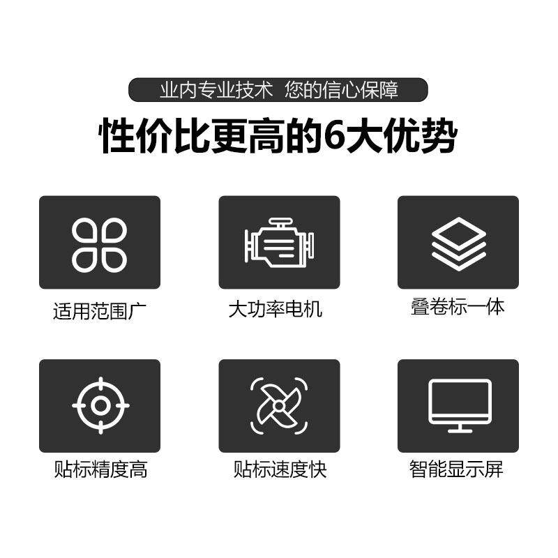 全自动平面贴标机快机递袋贴单包装子盒子化妆干品不STB胶贴标签,五金/工具,贴标机,淘宝优惠券,粉丝福利购,淘宝优惠卷