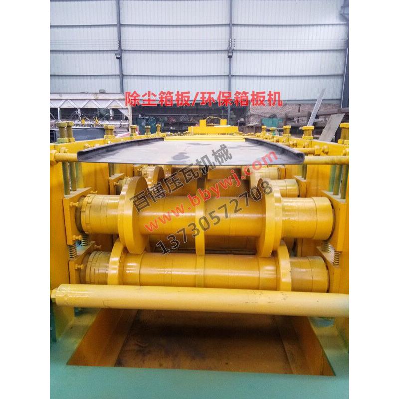 厂家生产冷弯成型 异型机压瓦瓦机彩钢优质设械备冷弯成型机设备