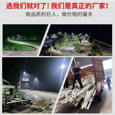 款一化户体外太新阳能路灯新农村光广宇星灯伏照明宝剑路灯户外路