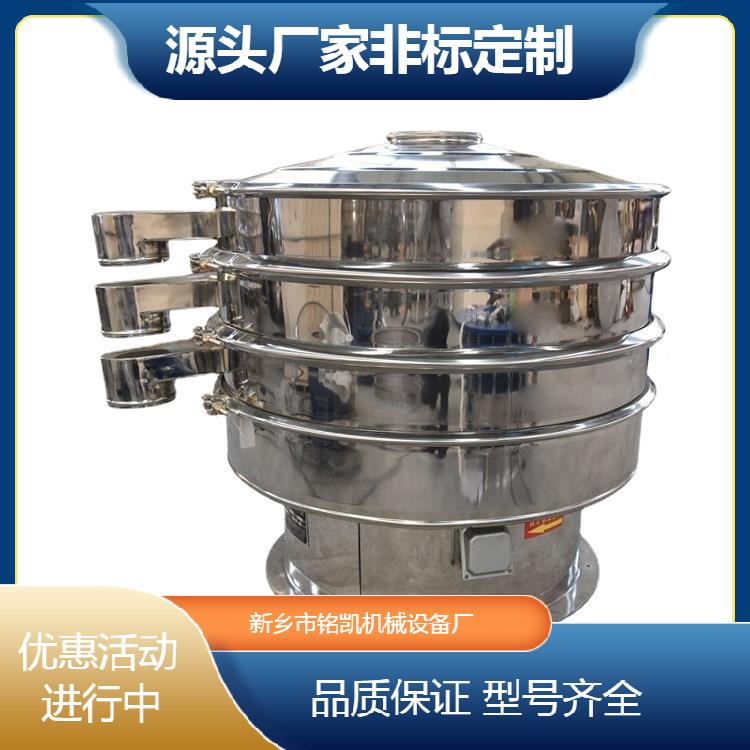 不锈钢动层粉末振振定制筛电石渣颗粒震动分级筛小麦粉多超声波旋