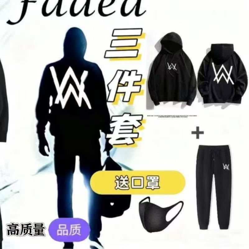 嘉豪同款战衣青少年卫衣三件套秋