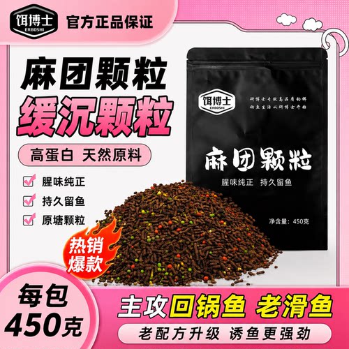 黑坑鲤鱼原塘颗粒腥味纯正