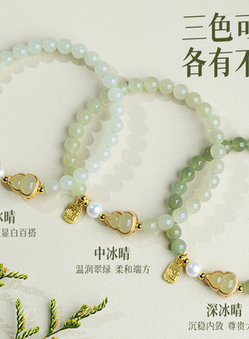 天然和田玉晴水葫芦手链