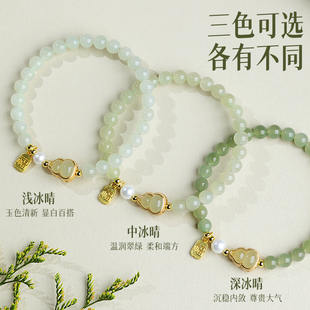 天然和田玉手串晴水葫芦手链女款真品官方旗舰店新疆玉石手饰串珠