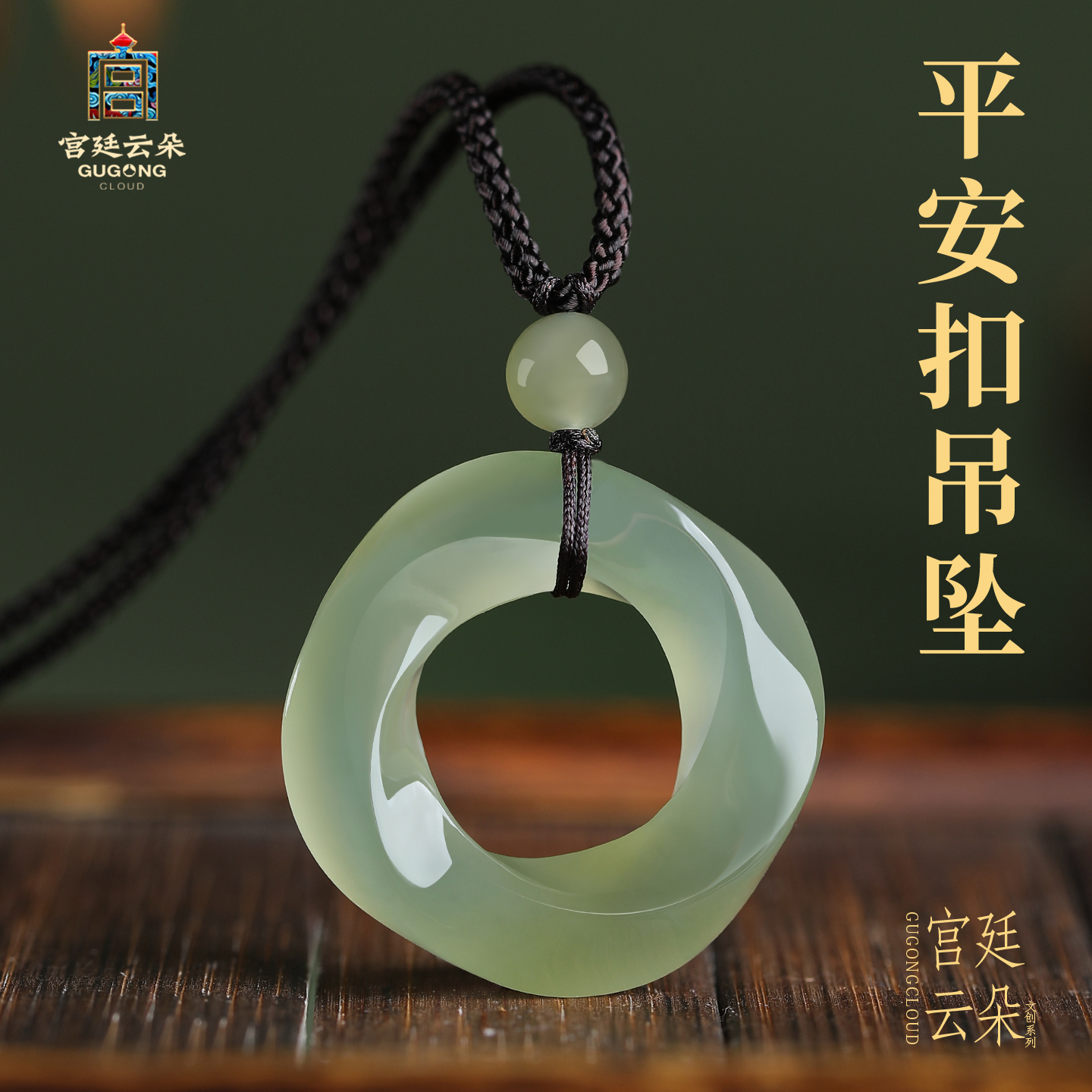 天然和田玉莫比乌斯环吊坠