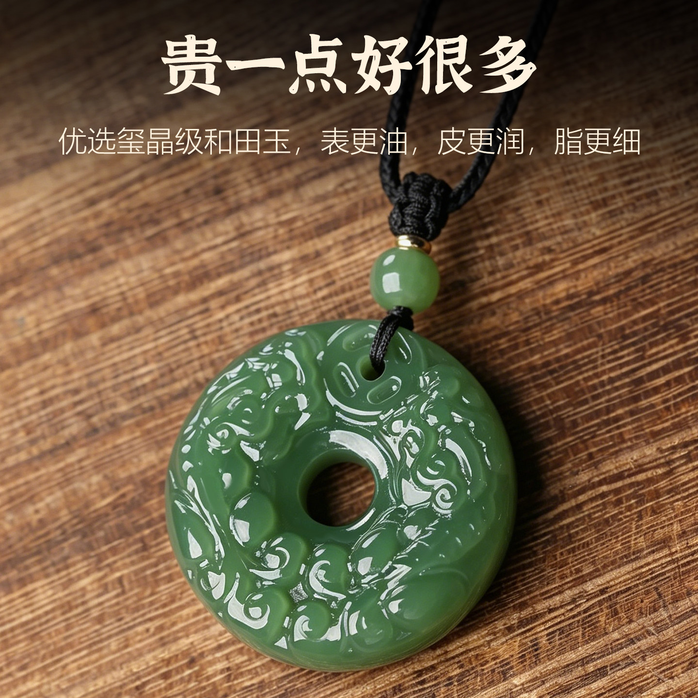 天然和田玉双面貔貅平安扣吊坠男女青玉皮丘玉坠貔貅玉佩玉石挂件