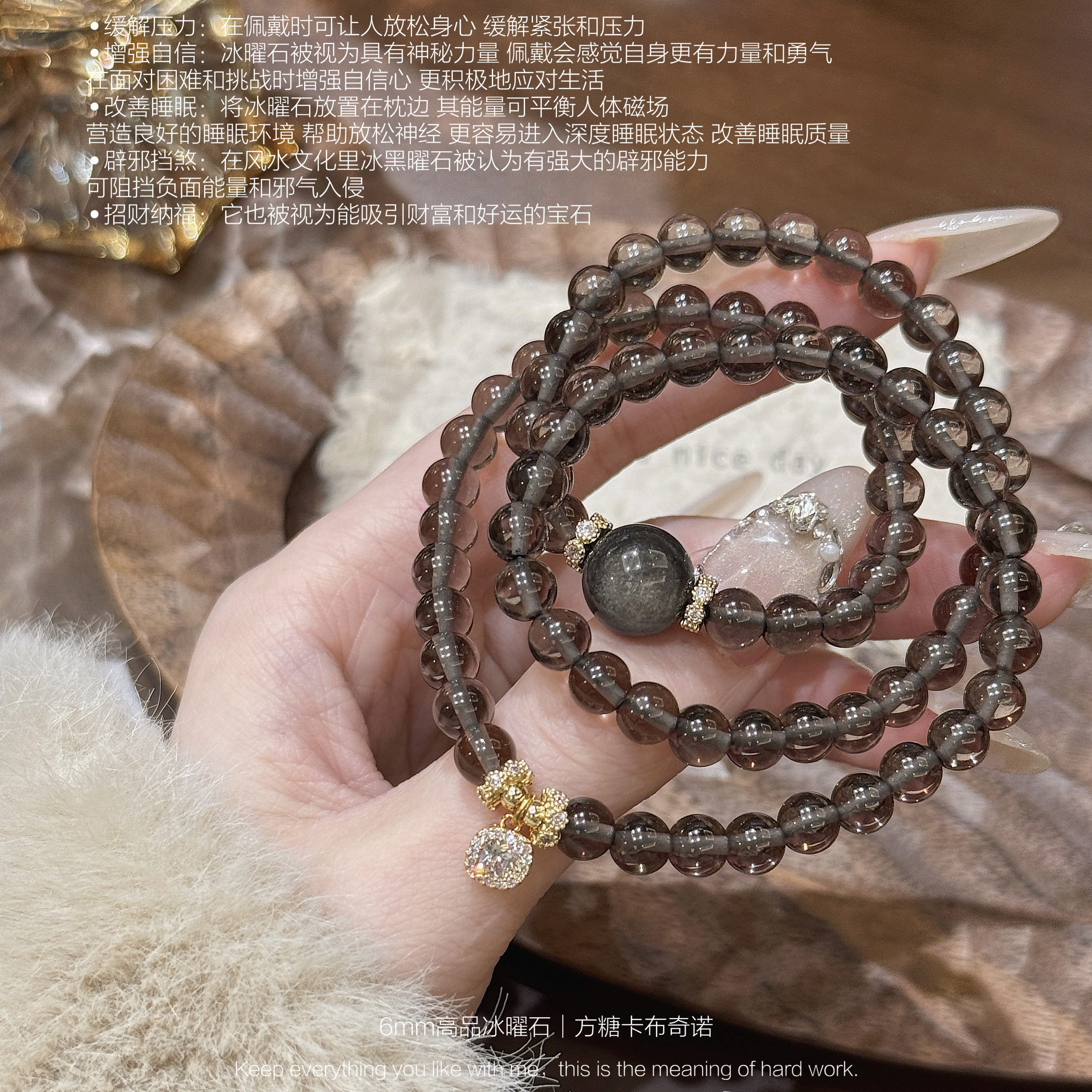 10A级乌金黑曜石手链男女士本命年三层彩曜招财转运多圈手串礼物