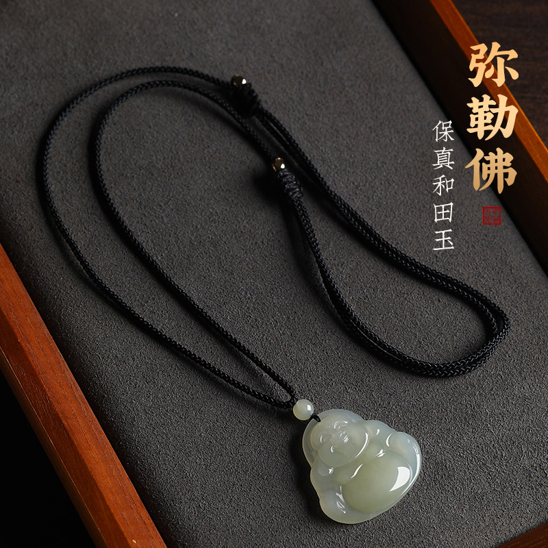 正品保真天然和田青玉弥勒佛吊坠女玉坠项链小佛公玉石挂件玉佩