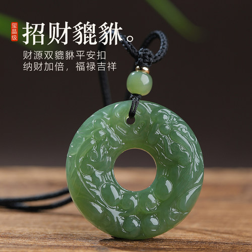 天然和田玉双面貔貅平安扣吊坠