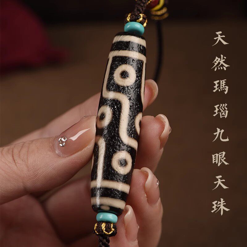 本命年玛瑙九眼天珠锁骨链男士女夏吊坠饰品2027年新款高级感藏式