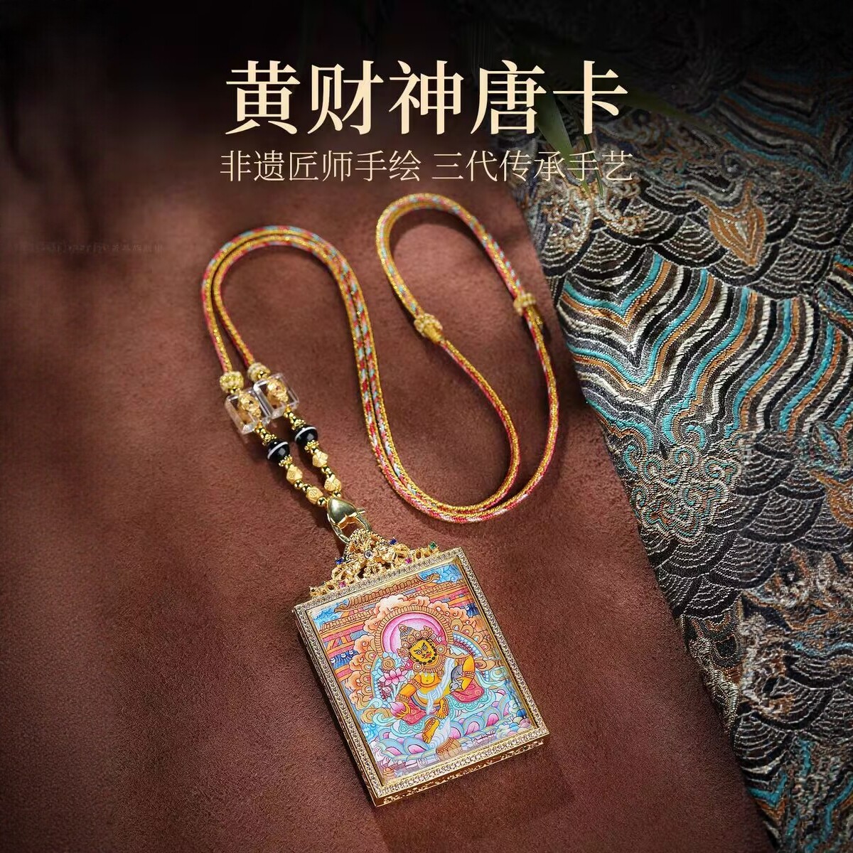 西藏手绘唐卡绿度母黄财扎基拉姆黑财大黑天吊坠文殊菩萨不动明王