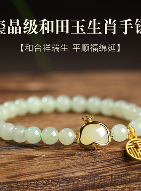 转运红绳宫廷云朵天然和田玉轻奢