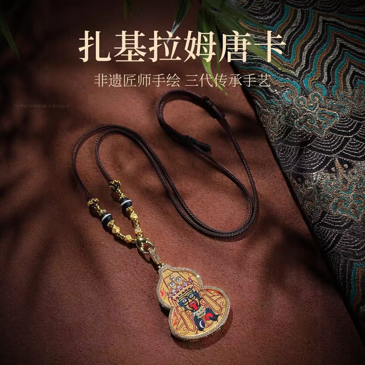 西藏纯手绘葫芦唐卡吊坠扎基拉姆项链大势至虚空藏菩萨黄财神佛牌
