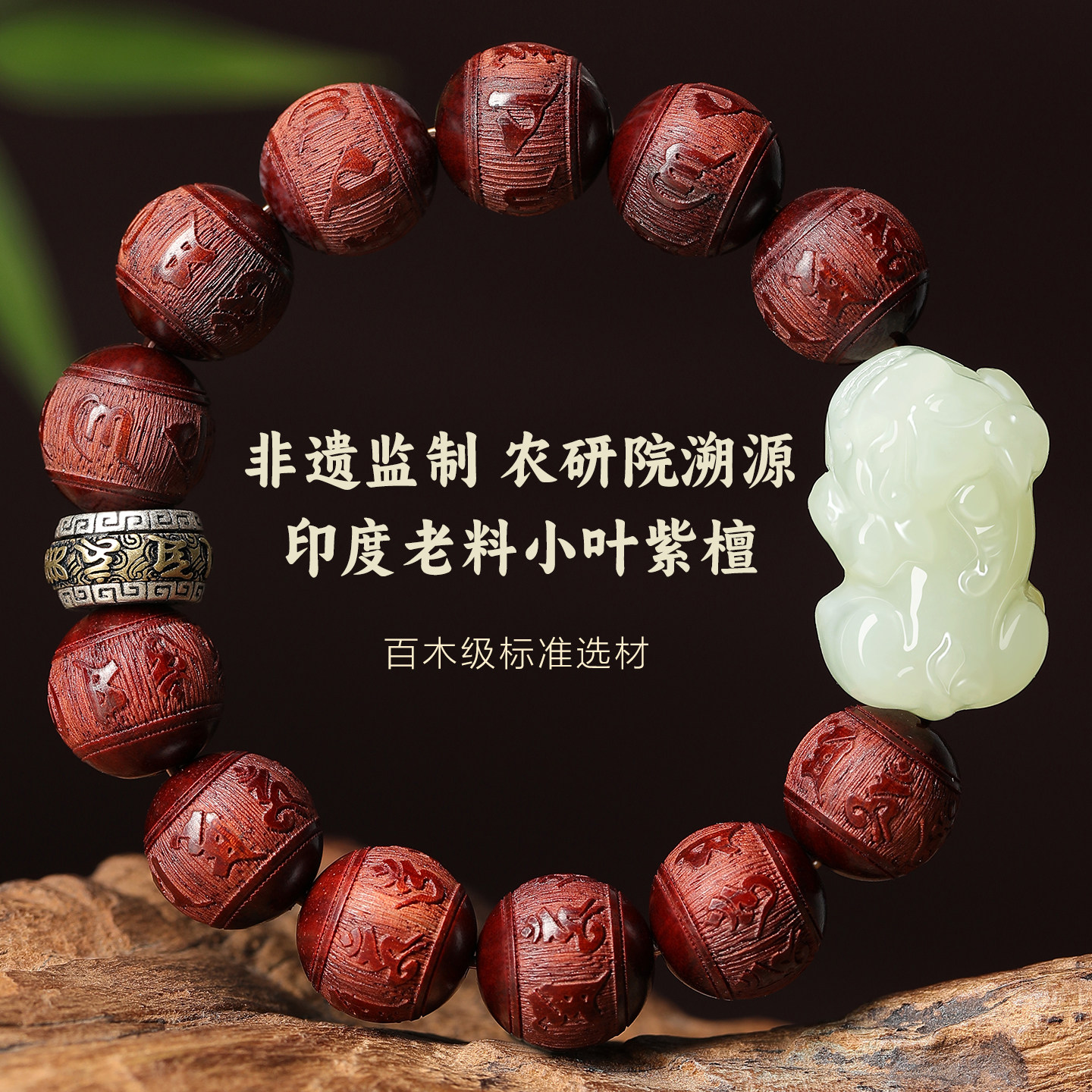 印度小叶紫檀手串官方旗舰店男士真品貔貅虎眼石父亲节礼物本命年