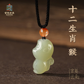 天然和田玉十二生肖猴吊坠挂件属相龙六合吊坠马年首饰挂件送女友