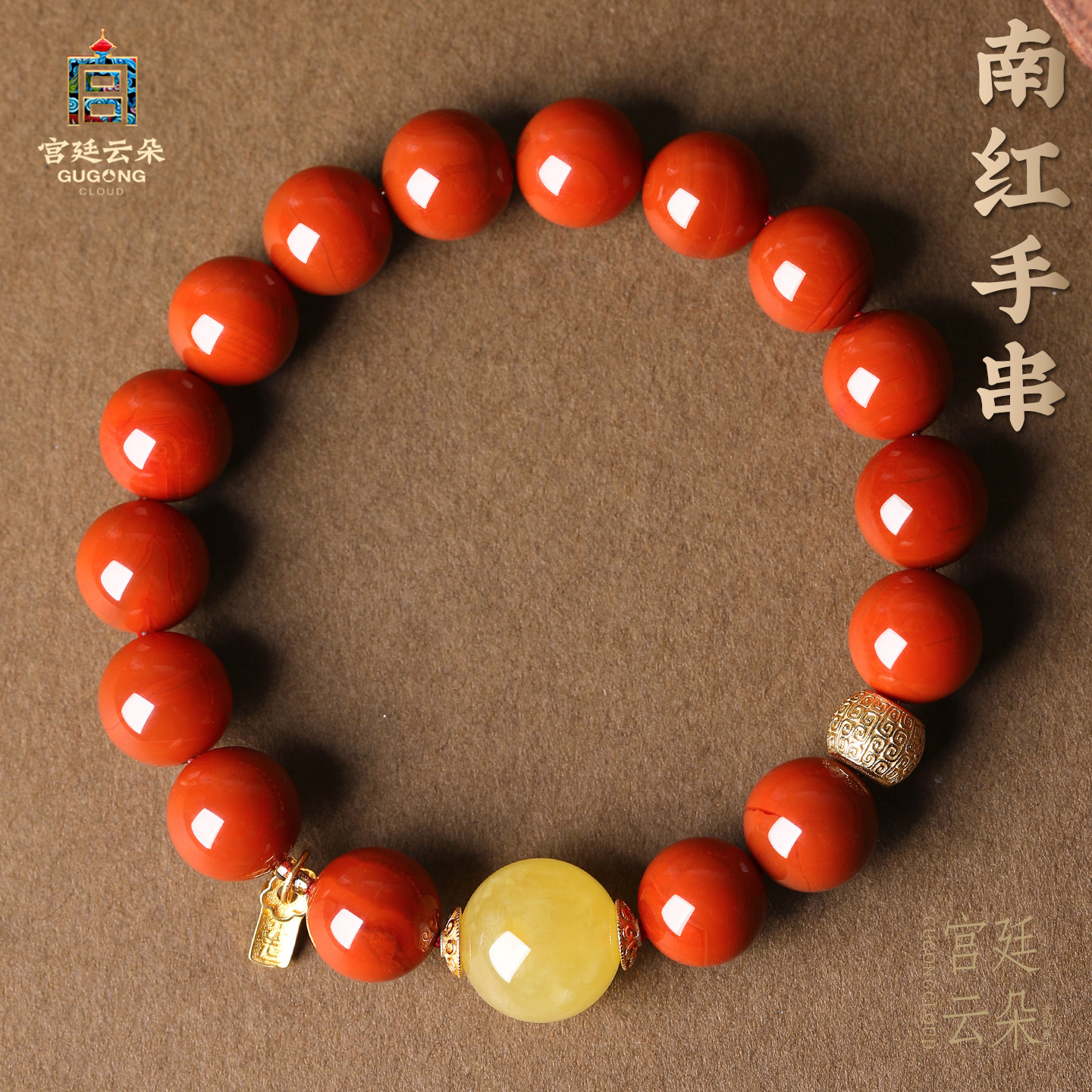 天然南红手串红色玛瑙马年本命年手链女满肉蜜蜡红宝多宝石柿子红