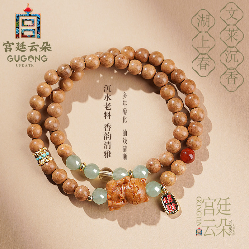 小叶紫檀招财猫桃木双圈手串 天然绿檀黄水晶手链新中式女和田玉