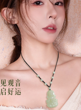 新疆和田玉晴水莲花观音吊坠