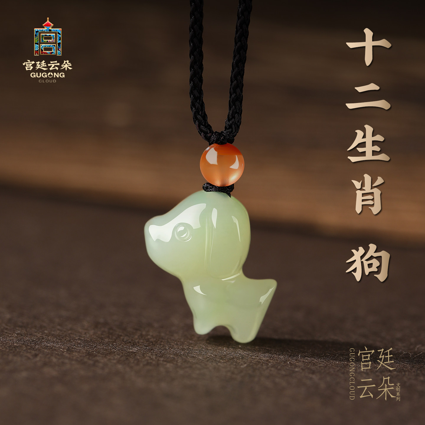 天然和田玉十二生肖狗吊坠挂件属相龙六合吊坠马年首饰挂件送女友