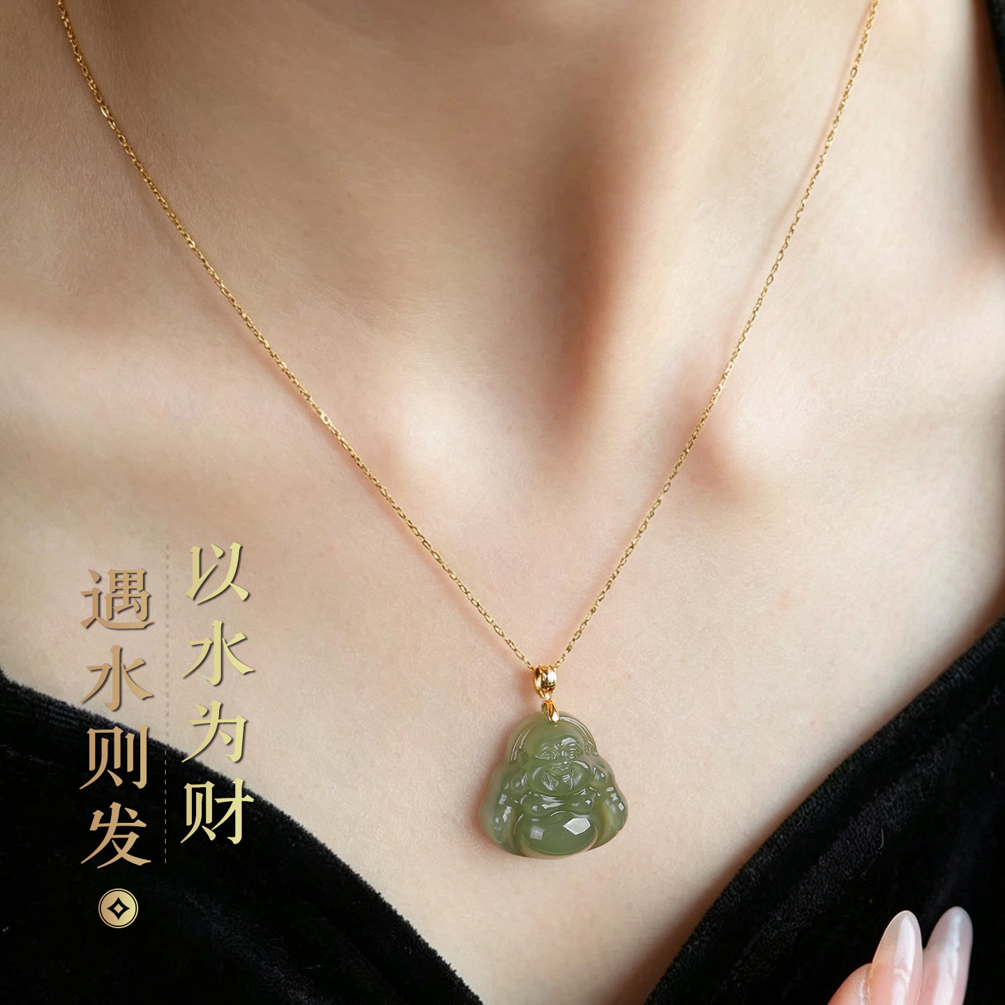 《禧遇》天然正品和田玉石佛公吊坠弥勒佛金镶玉项链轻奢高级感女