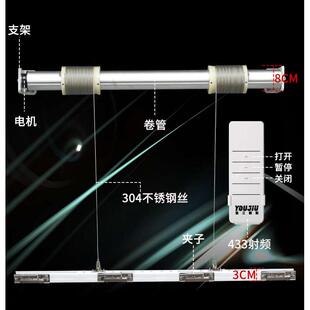 电动会标条幅升降机遥控升降窗帘4s店升降吊旗遥控横幅广告升降杆